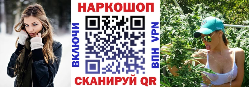 Наркошоп Торжок КОКАИН  Бутират  Мефедрон  ГАШИШ  Марихуана 