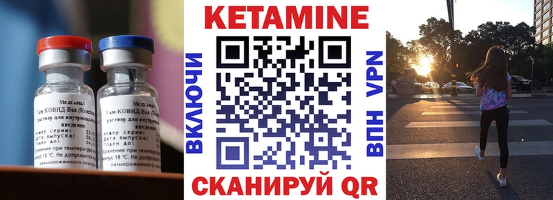 даркнет сайт  Торжок  КЕТАМИН VHQ 