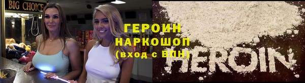 меф VHQ Бородино