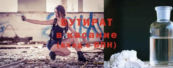 каннабис Верхний Тагил