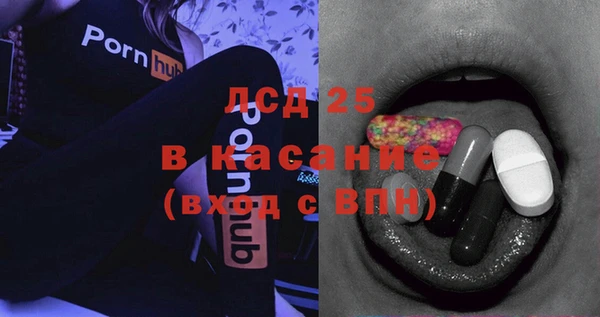 кокаин VHQ Бугульма