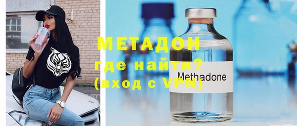 кокаин VHQ Бугульма