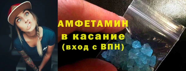 меф VHQ Бородино