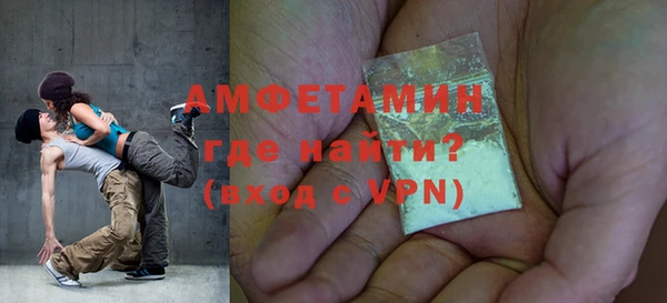Альфа ПВП Верхнеуральск