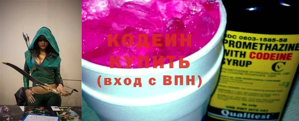 кокаин VHQ Бугульма