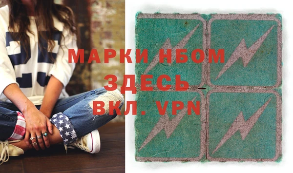 меф VHQ Бородино