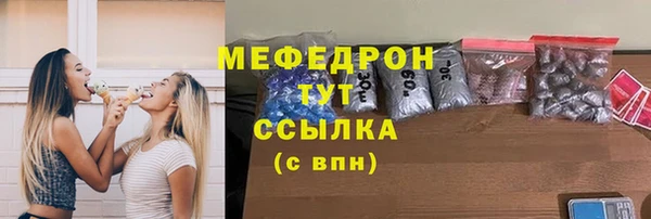 герыч Верея