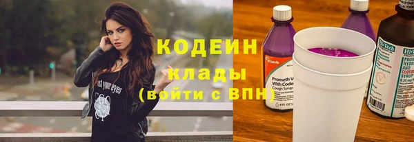 меф VHQ Бородино