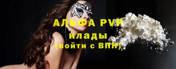 кокаин VHQ Бугульма