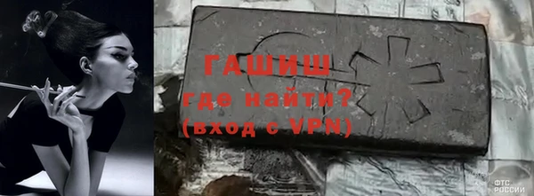 меф VHQ Бородино