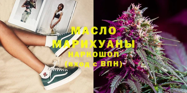 меф VHQ Бородино