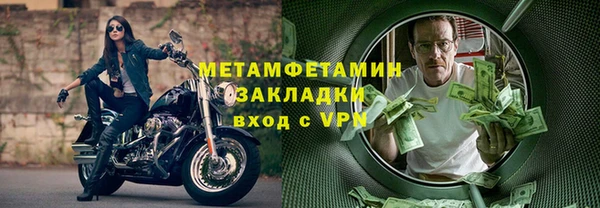 кокаин VHQ Бугульма