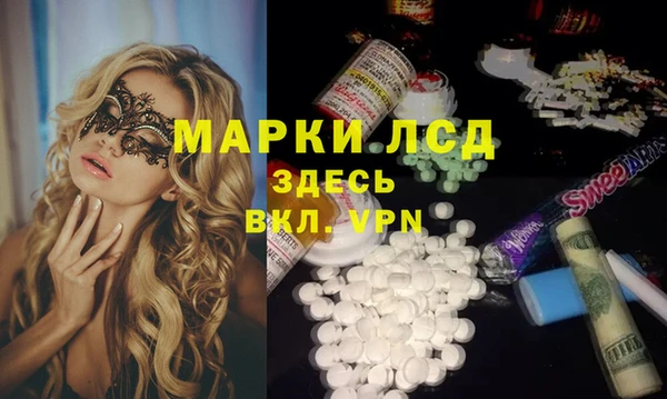 героин Бронницы