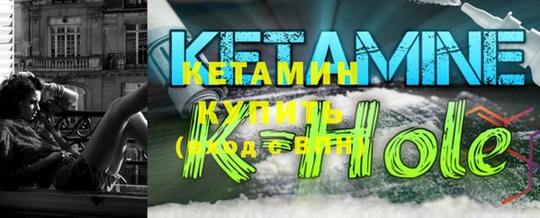 героин Бронницы