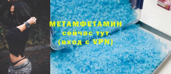 меф VHQ Бородино