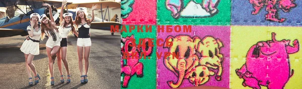 героин Бронницы