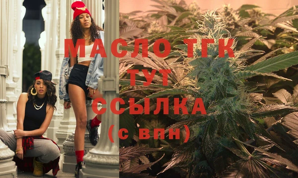 меф VHQ Бородино