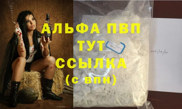 герыч Верея