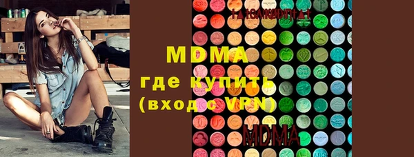 кокаин VHQ Бугульма