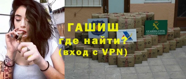 кокаин VHQ Бугульма