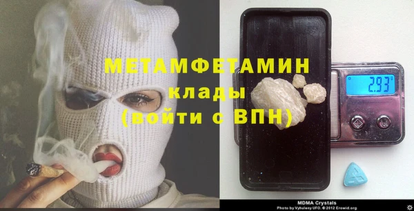 меф VHQ Бородино