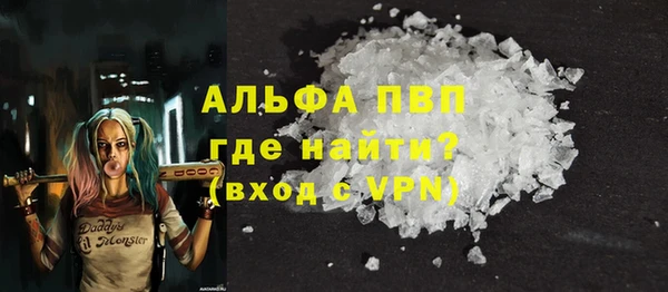 героин Бронницы