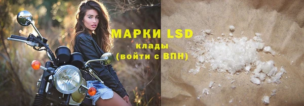 героин Бронницы