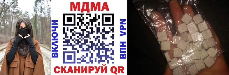 где можно купить наркотик  Торжок  МДМА crystal 