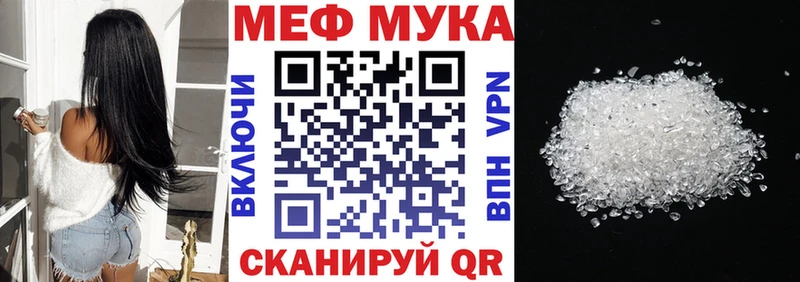 Мефедрон кристаллы  купить  сайты  Торжок 