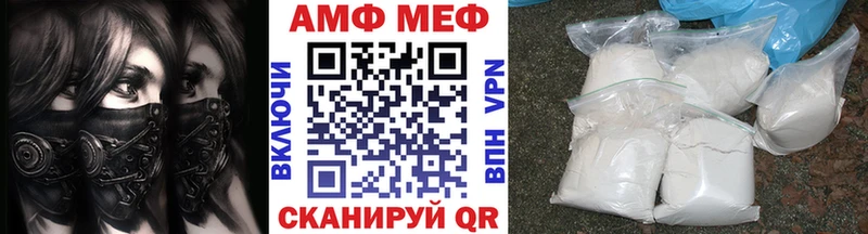МЕТАМФЕТАМИН Methamphetamine  Торжок 