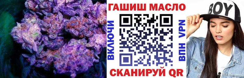 Дистиллят ТГК вейп с тгк  цена наркотик  Торжок 